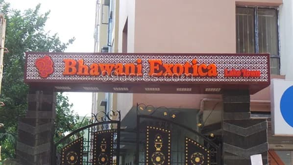 Bhawani Exotica, Lake Town
