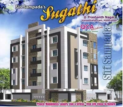 Siri Sampada Sugathi, Prasanth Nagar