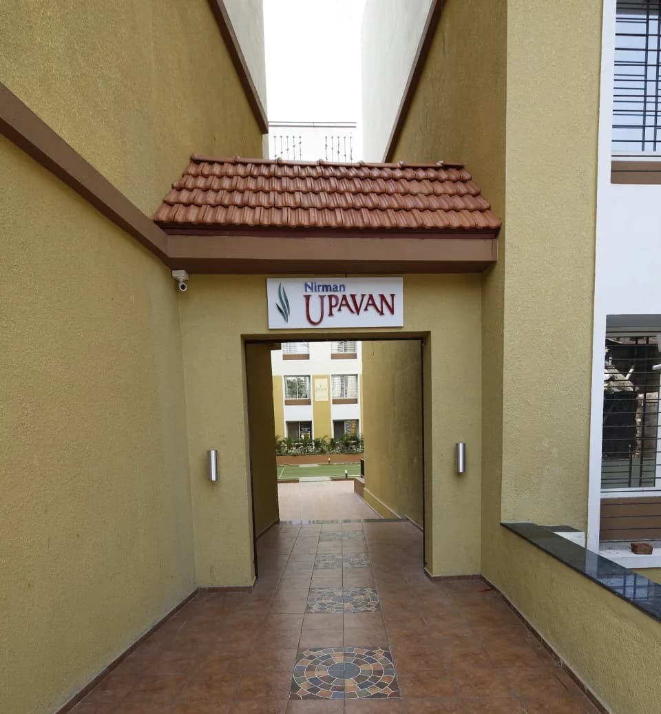 Nirman Upavan, Panchavati