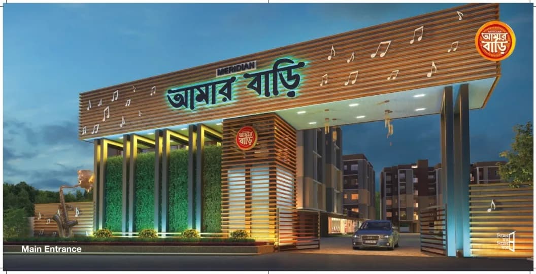 Meridian Aamar Bari, Baruipur