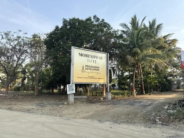 Moreshwar Park 13, Shankarpur