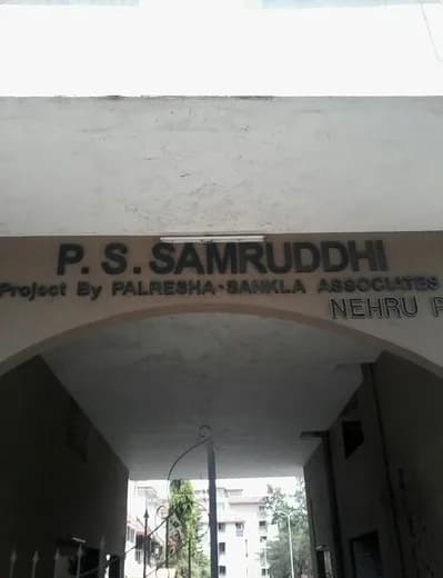 Sankla PS Sumruddhi — Entrance