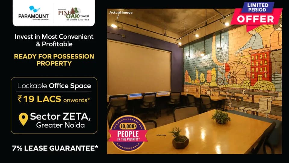 Paramount Golfforeste Office, Sector ZETA