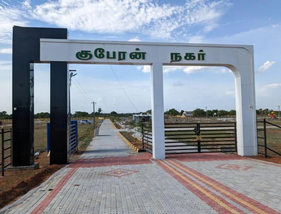 Kuberan Nagar, Thiruverumbur