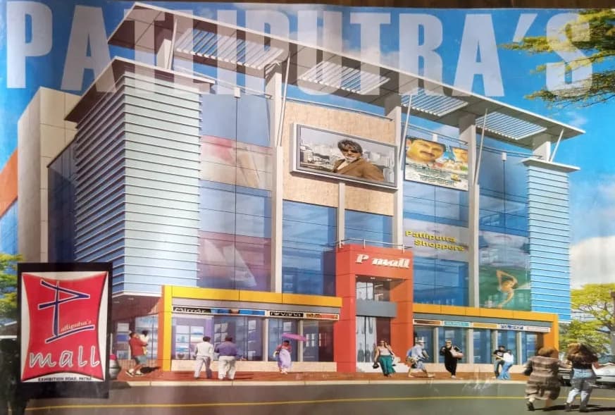 Patliputra P Mall, Old Jakkanpur