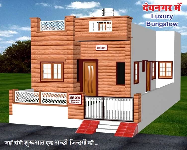 Himmada Dev Nagar, Jasol