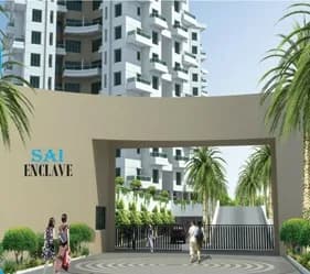 Sri Anuanand Sai Enclave — Entrance