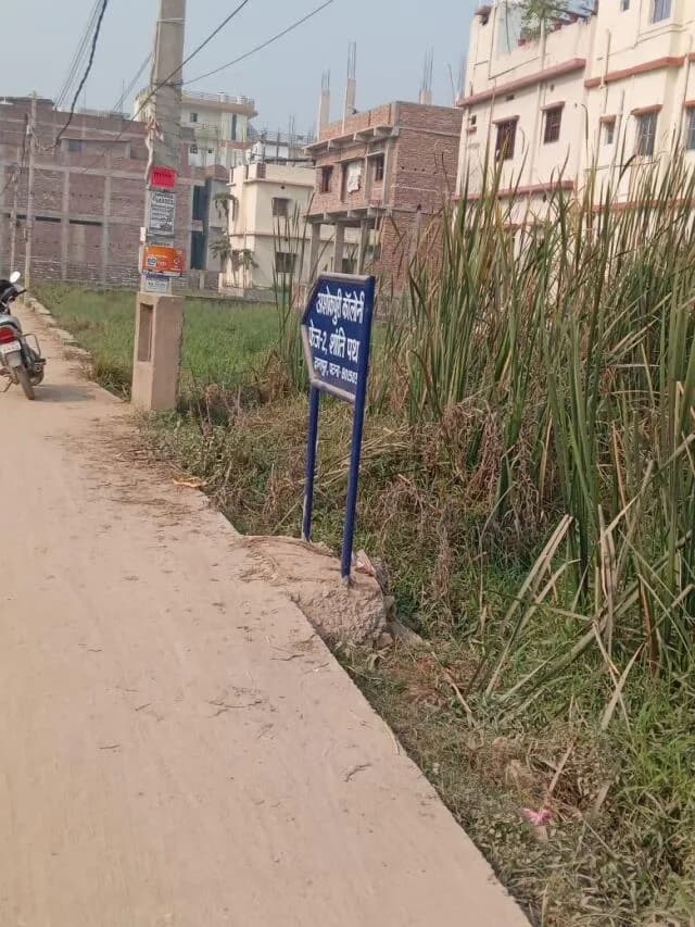 HI Tech Shivm Apartment, Danapur