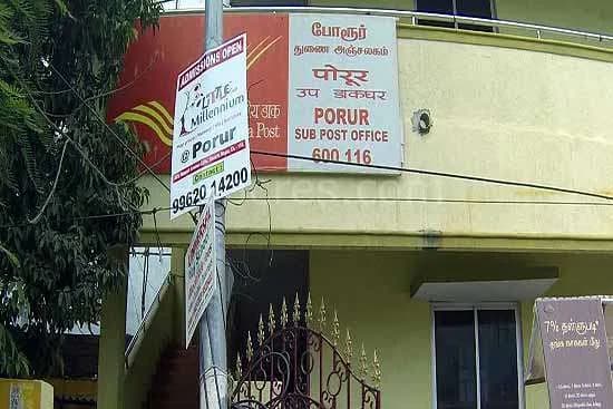 Garuda — Post Office - Near Madanandapuram
