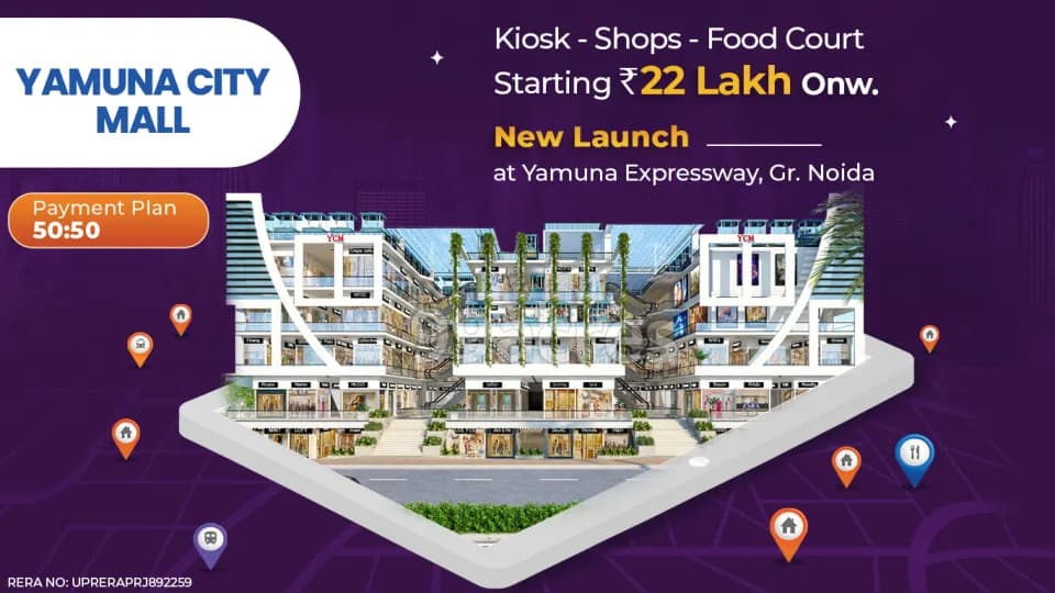 Yamuna City Mall, Yamuna Expressway