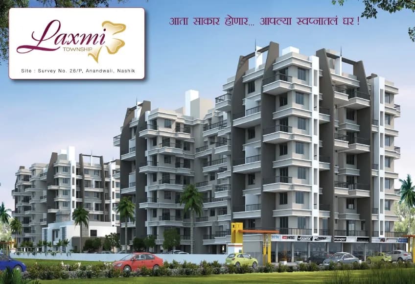 Laxmi Township, Gangapur