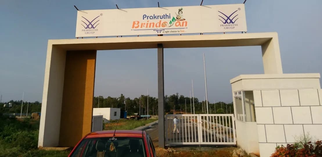 Prakruthi Brindavan — Entrance
