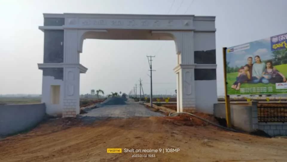 Sreecity Bhagya Nagar, Edupugallu