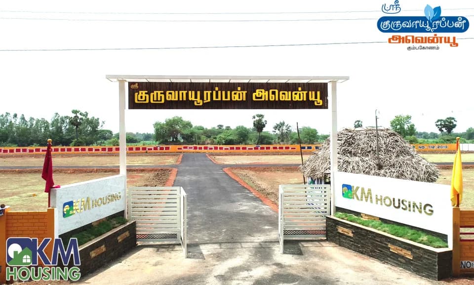 Km Shri Guruvayurappan Avenue, Kumbakonam