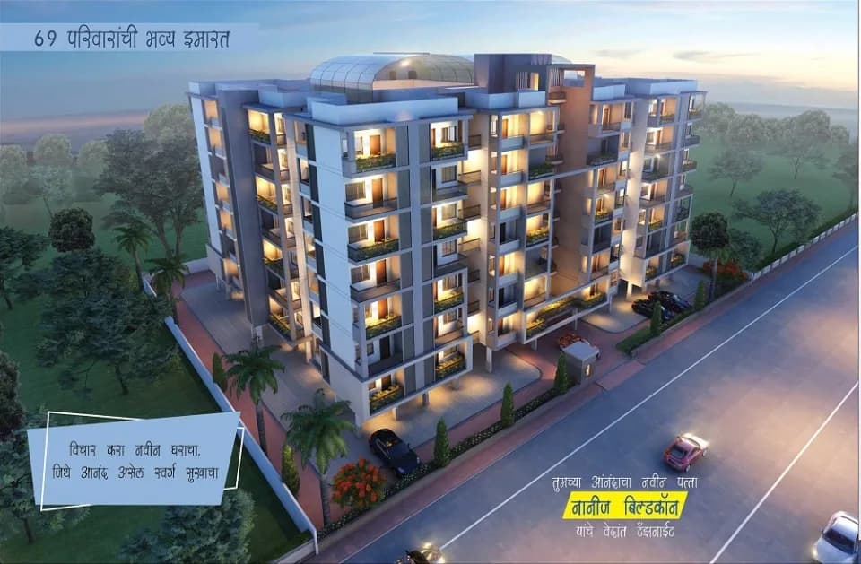 Nanis Vedant Tanzanite, Sonegaon
