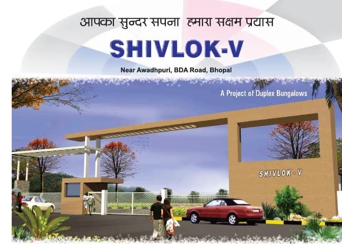 Draupadi Shivlok Phase 5, Awadhpuri