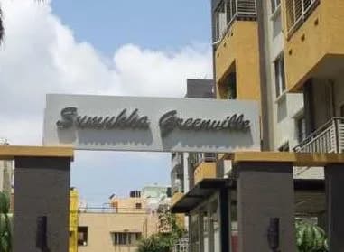 Sumukha Greenville, Sunder Ram Shetty Nagar