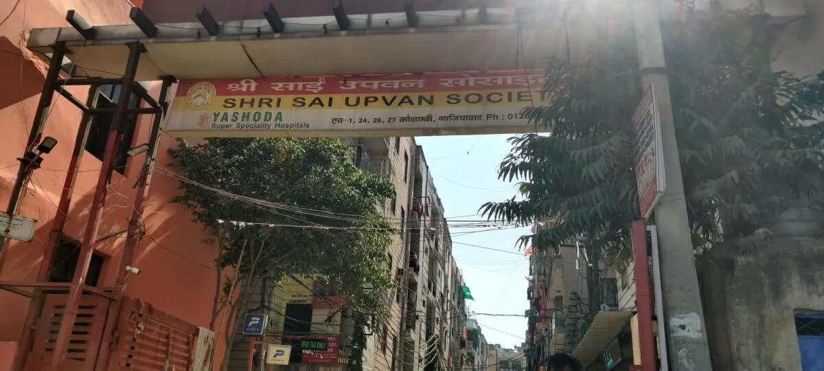 SPH Sai Upvan — Entrance