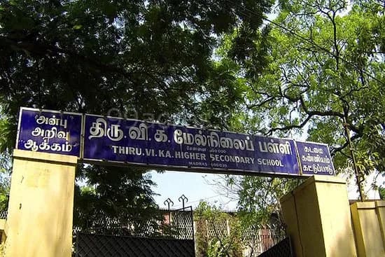 Sri Kalpathru Panchvati — Thiru Vi Ka Higher Secondary School-Shenoy Nagar
