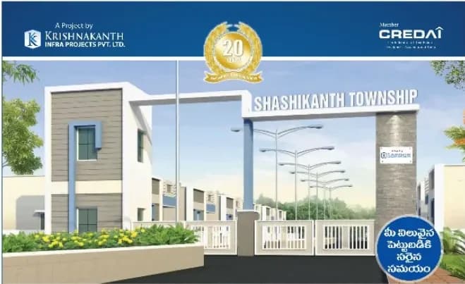 Krishnakanth Shashikanth Township, Dinnedevarapadu