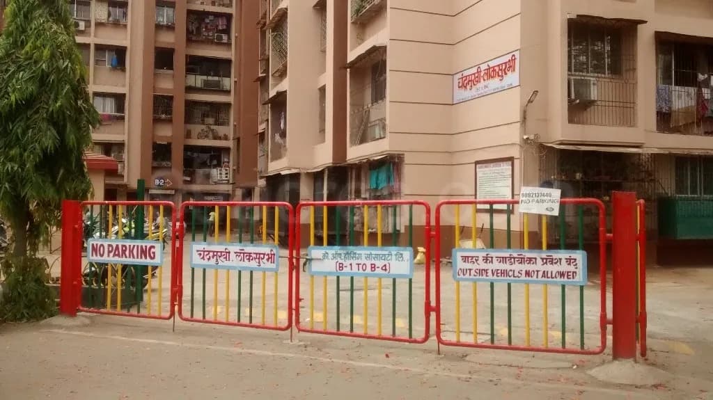 Lok Surabhi, Kalyan West