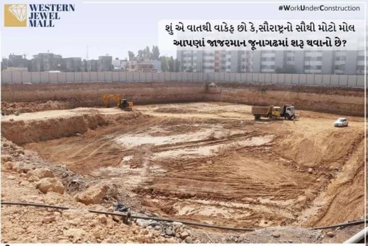 Western Jewel Mall, Gandhi Gram