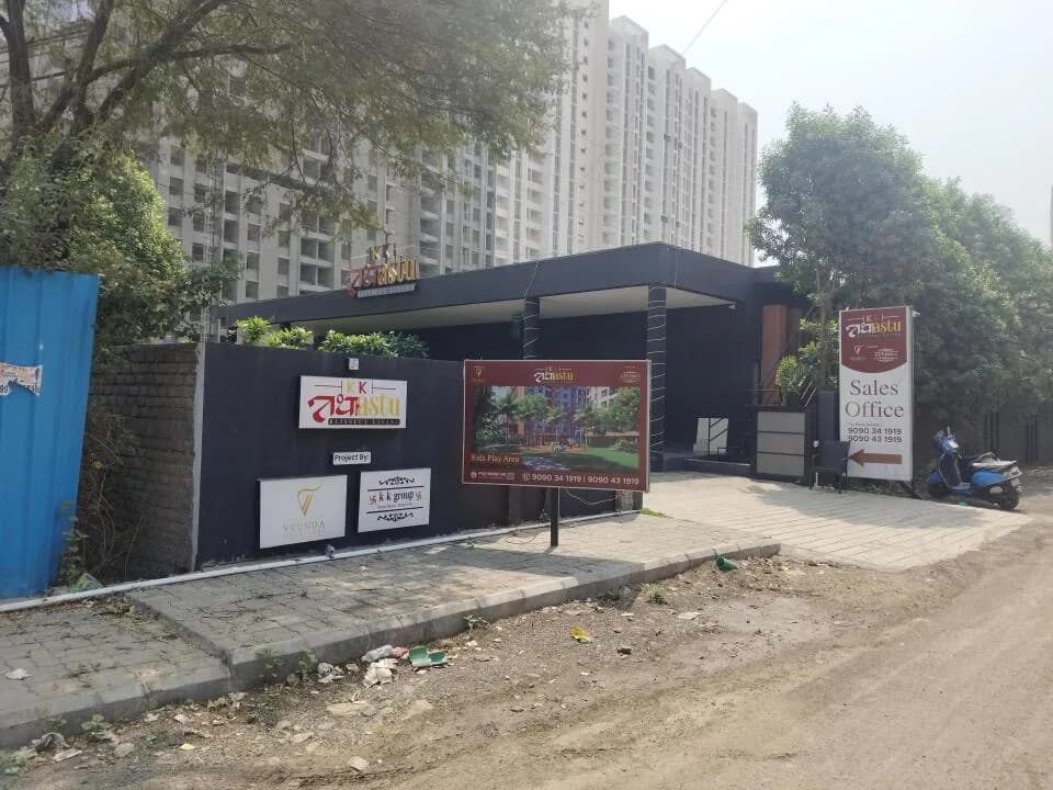 Vrunda K K Tathastu — Entrance
