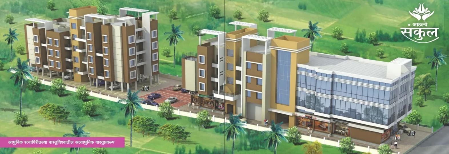 Arihant Athalye Sankul, Zadgaon