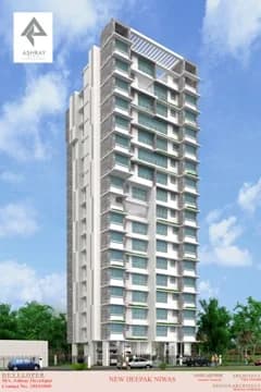 Ashray New Deepak Niwas — Image