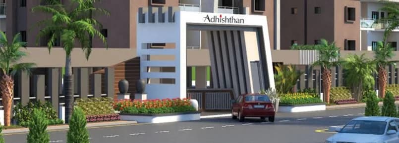 Priyadarshini Adhishthan — Entrance View