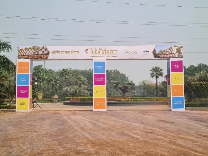 Rama High Street, Vidhan Sabha Road