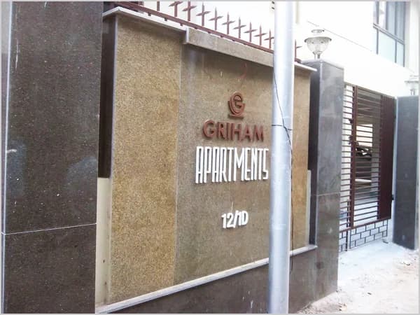 Griham 2, Nayabad
