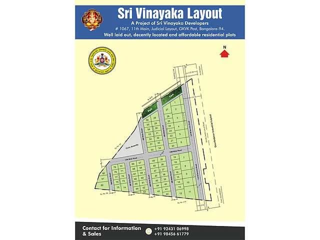 Sri Vinayaka Layout, Chikkaballapur