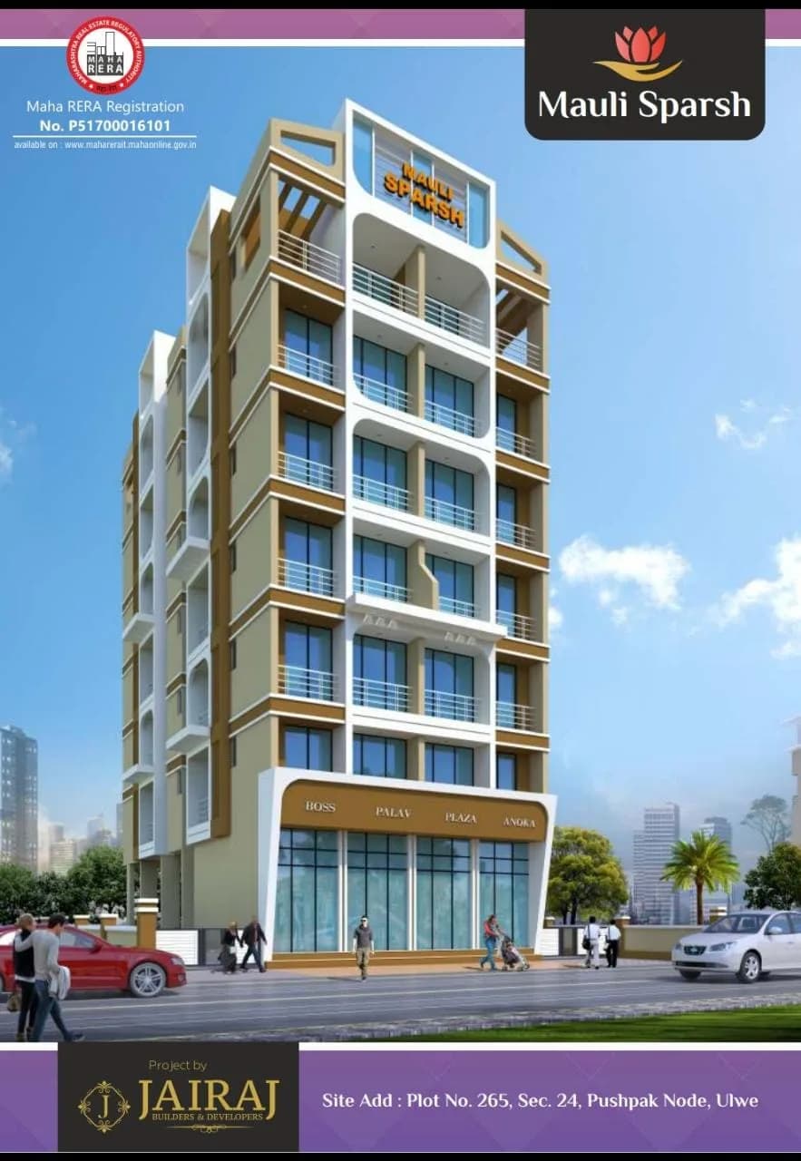 Jairaj Mauli Sparsh — Elevation