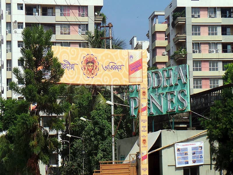 Siddha Pinewoods, Rajarhat