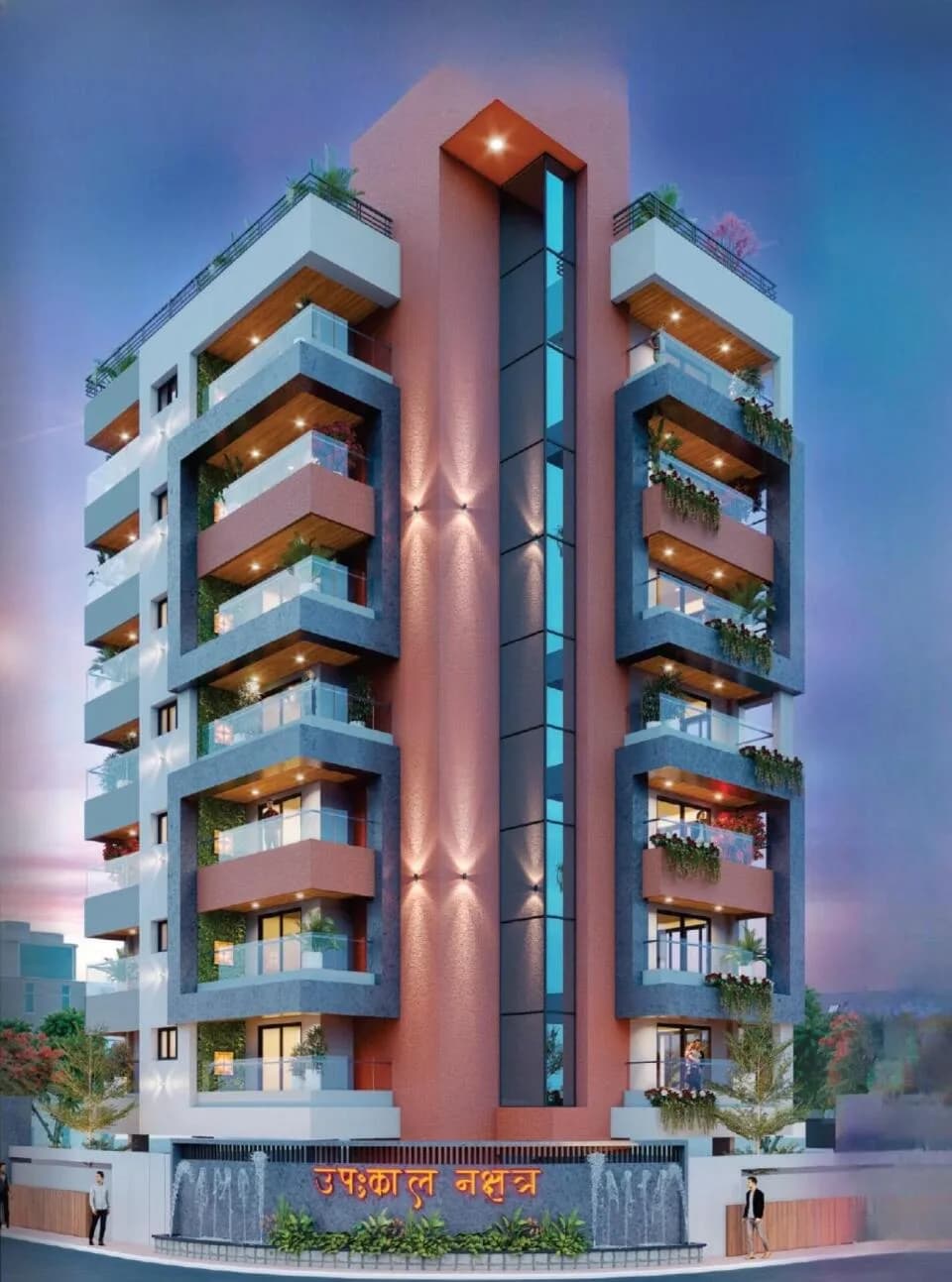 Swapna Ush Kaal Nakshatra, Pande Layout