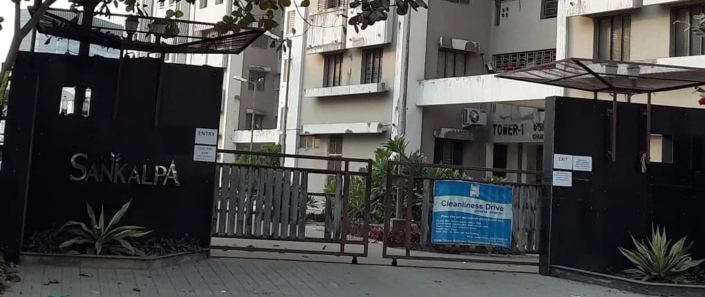 WBIDFC Sankalpa — Entrance View