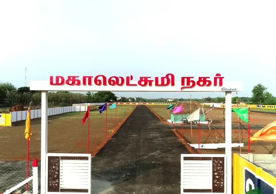 KM Mahalakshmi Nagar Extension, Kumbakonam