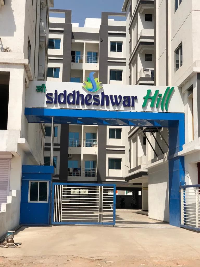 Nyalkaran Shree Siddheshwar Hill, Tarsali 