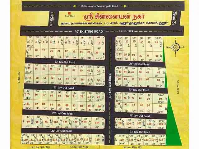 Real Value Sri Chinnayan Nagar, Ondiputhur 