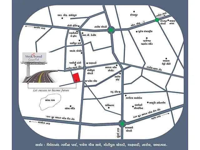 Rajvi Vivekanand Garment Park, Narol