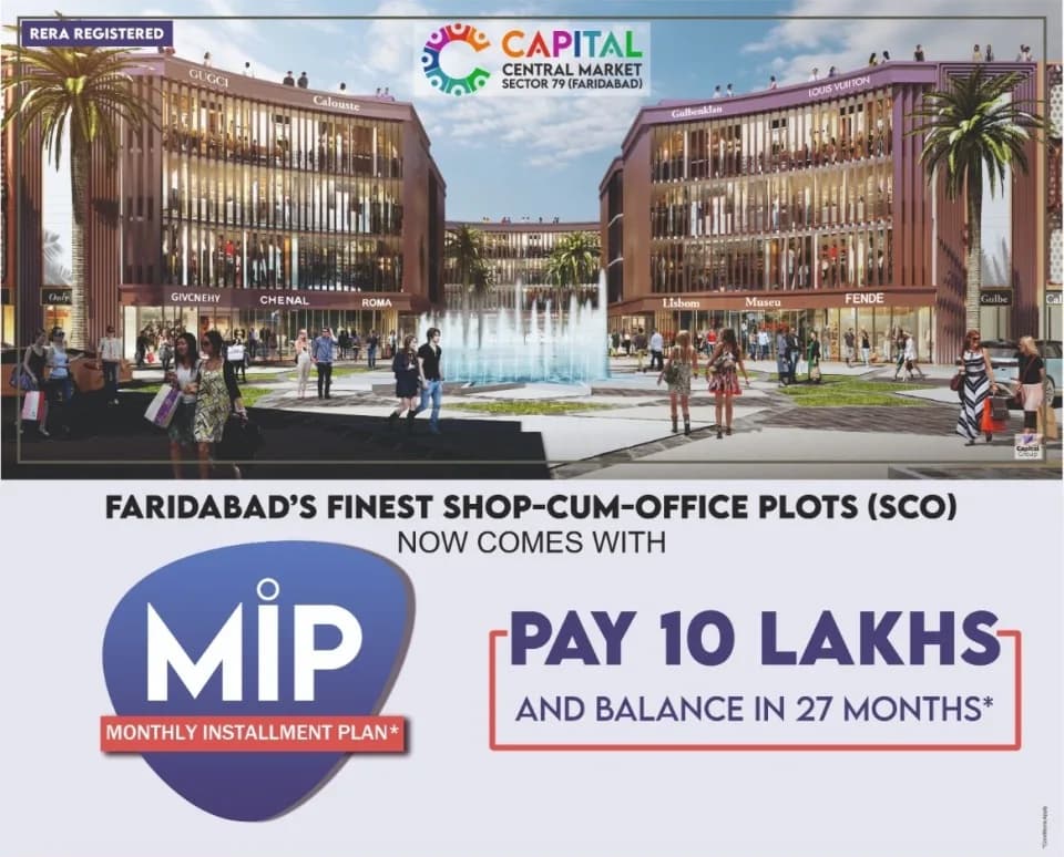 Capital Central Market, Sector 79