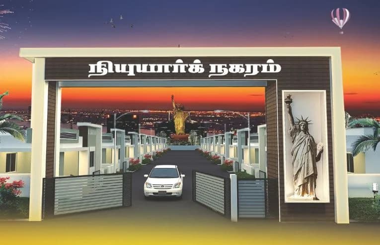 Star Newyork Nagaram, Athipalayam