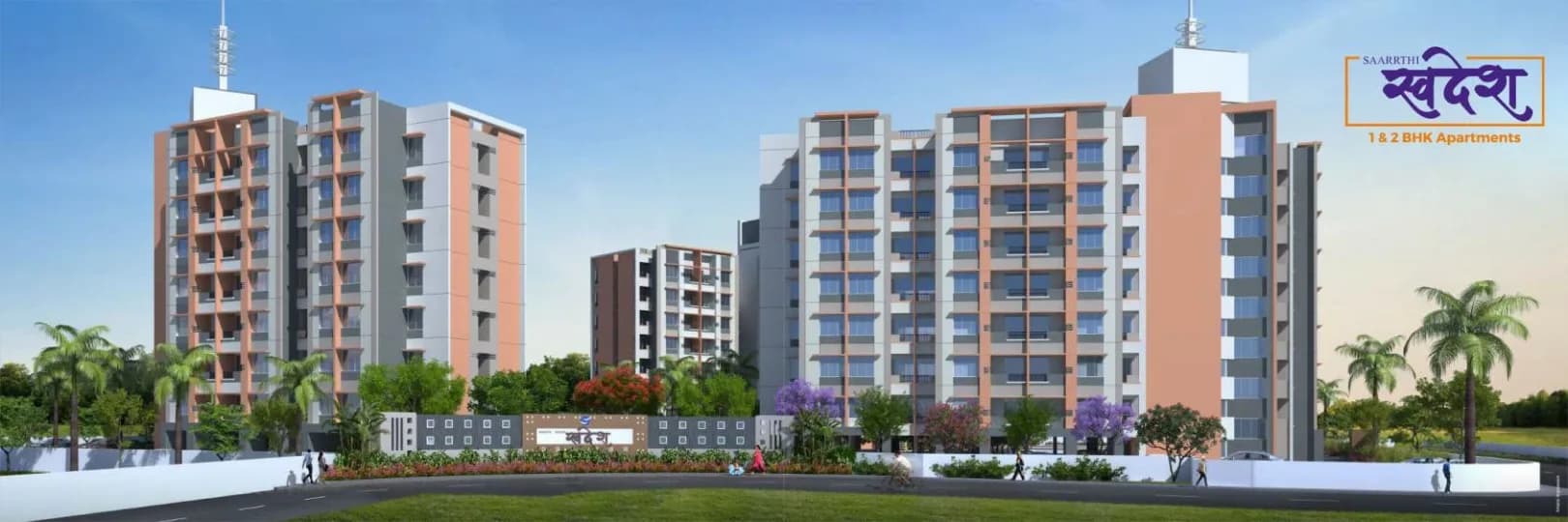 Saarrthi Swadesh, Talegaon Dabhade