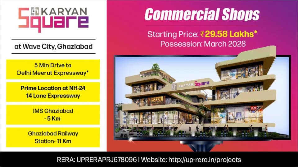 Karyan Square, Wave City