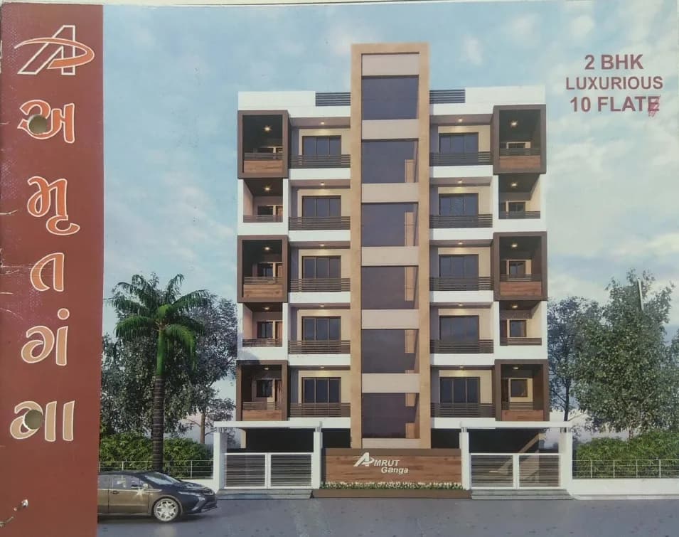 Amrut Ganga, Hari Nagar