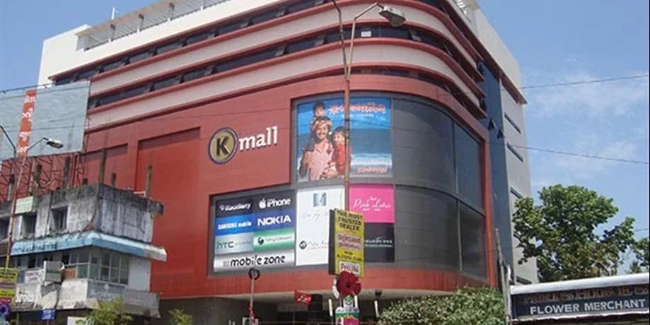 Malabar K Mall — Front View