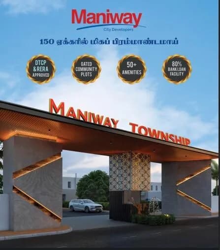 Maniway Township, Palladam