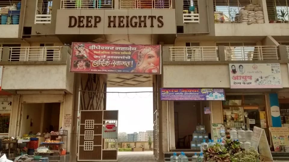Deep Heights — Entrance View