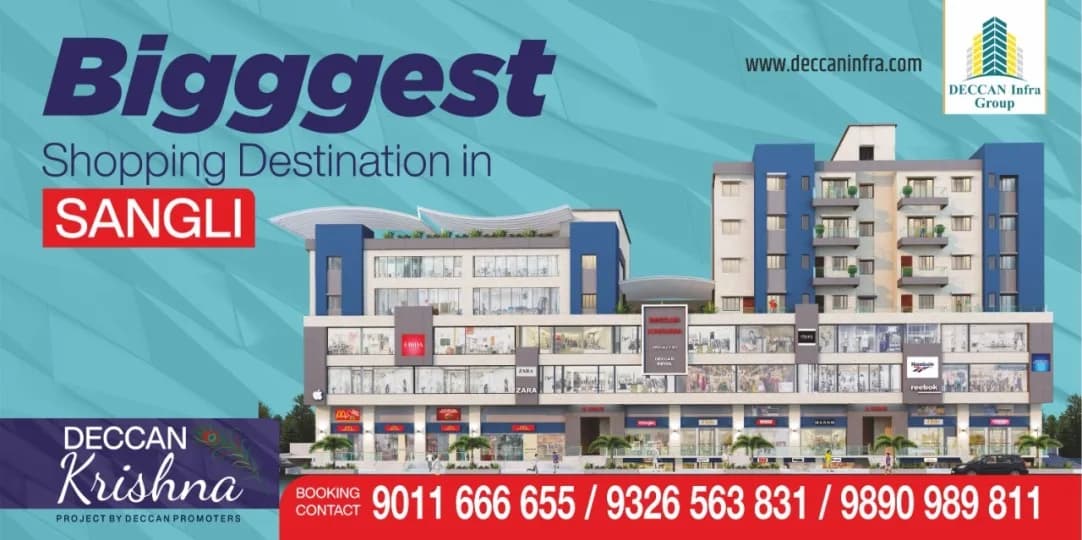 Deccan Krishna, Madhavnagar Road
